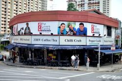One Holland Village (D10), Retail #553471551